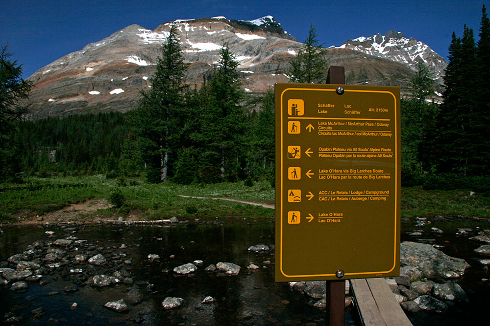 junction to the Odaray plateau...